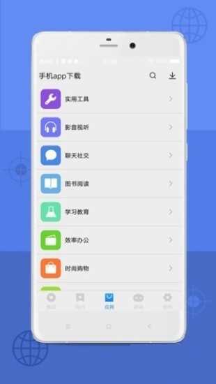 App Store安卓版